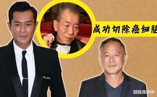 古天乐|“假慈善”事件人心险恶，曾伟权遗产交他处理，古天乐极致的善