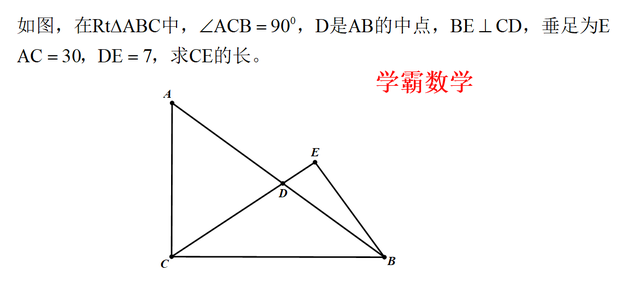 |别看简单，很多同学不会，四种方法异曲同工