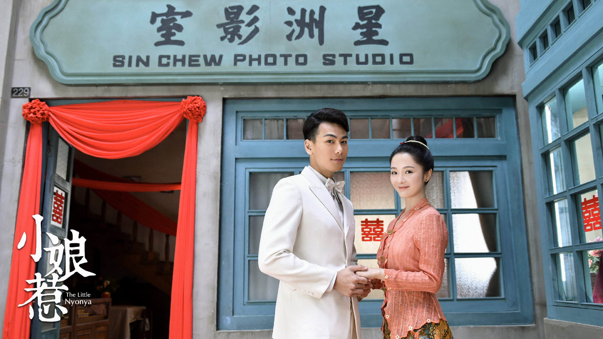 小娘惹|她因章子怡走红,今成《小娘惹》最强女配,意外结局令人叹服