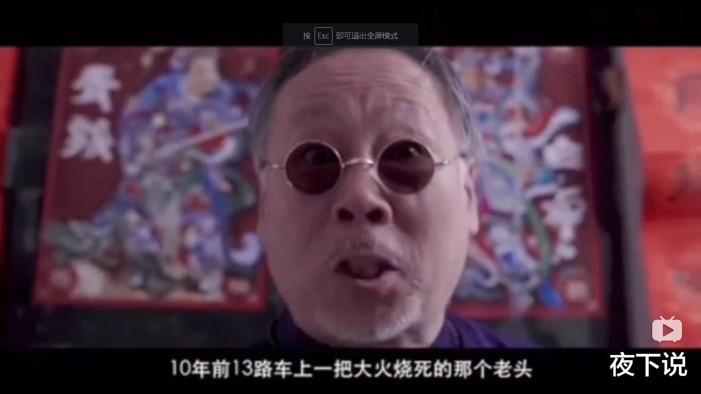 电影：这可能是中国最精彩国产恐怖电影了：只有2分钟时长，却反转不断