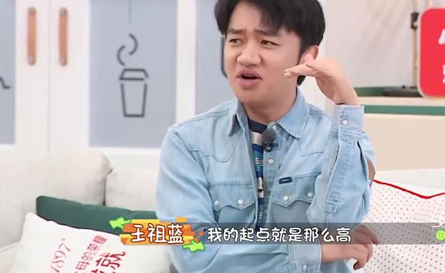 王祖蓝|王祖蓝爱妻滤镜碎裂，李亚男的这副表情，是对婚姻最大的讽刺