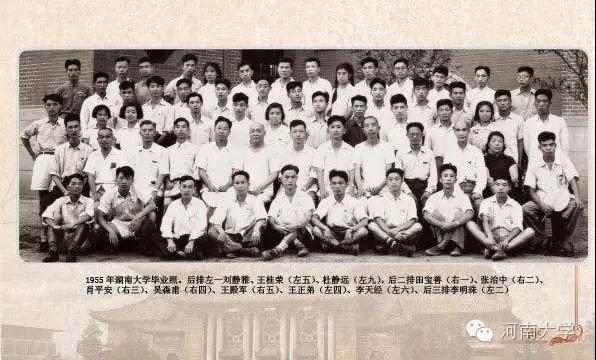 河南大学|河南\最特殊\家庭：一家17口全部毕业于同一所大学，包括曾经的河南省副省长！