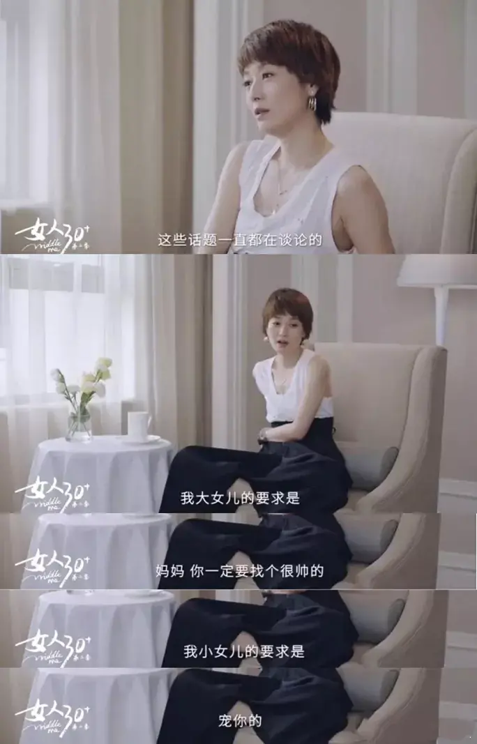 马伊琍|44岁马伊琍与文章离婚后“陷入低谷”,女儿直言:妈妈你别装了
