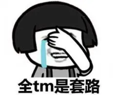 围城|4集17个热搜！它狠狠扇了撕逼爽剧一耳光