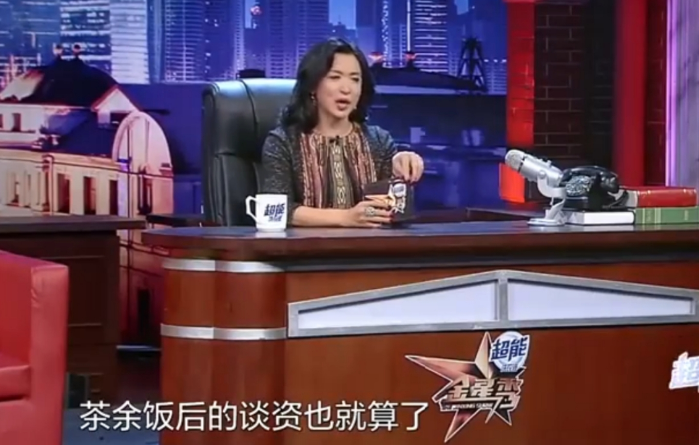 袁咏仪|?羡慕张智霖为袁咏仪买包？金星犀利点评：普通女人看看就行了