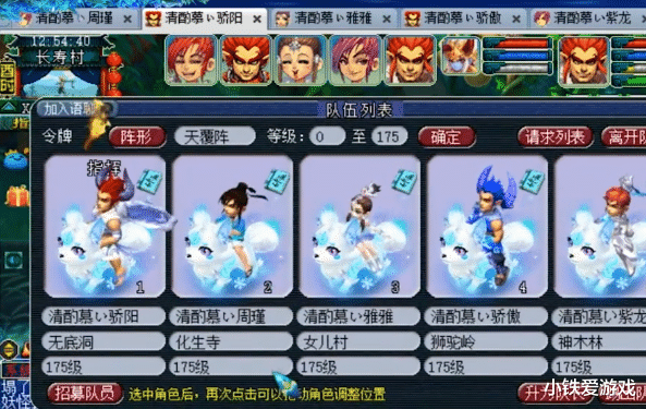 梦幻西游|梦幻西游:老板投30万搞化圣5开,想出别样赚钱法子,月赚3条华子