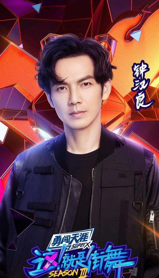 钟汉良|这就是街舞：钟汉良会率先淘汰吗？一个细节暴露问题！剧组太会玩