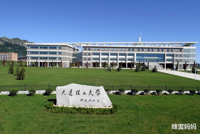 |2020“理工大学”排名出炉，昆明理工挤进前7，大连理工稳居第1