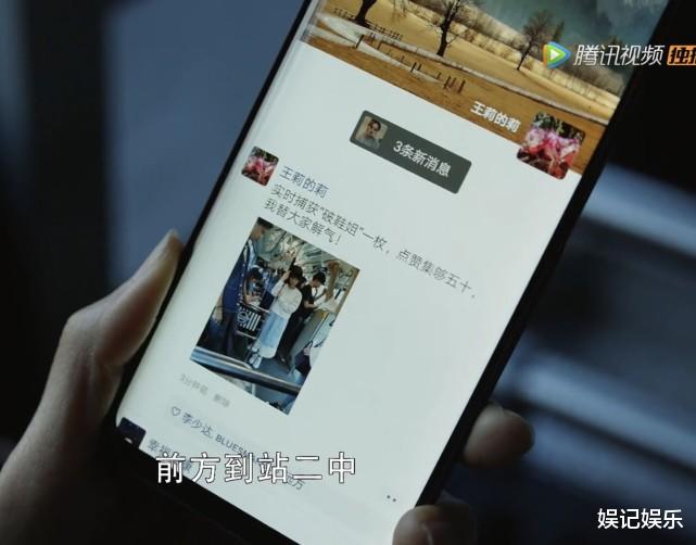 酒吧|三十而已:钟晓阳渐显阴暗面,酒吧吻钟晓芹,恶意传话删陈屿来电