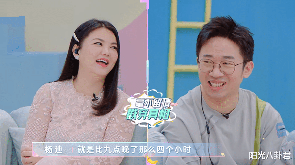 李湘|明星到底有多闲?李湘王岳伦9点起床直犯难,为找压力才参加节目