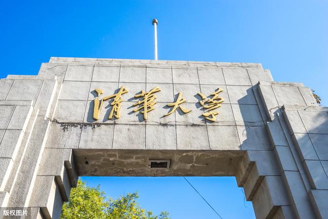 『北京市』高考必读，如何选城市、大学、专业，这10点说清楚了，值得收藏