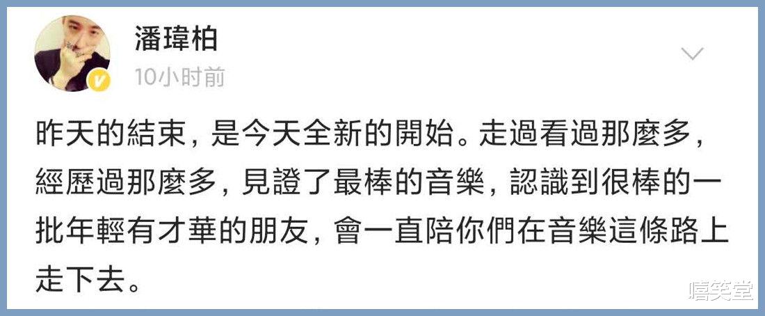 潘玮柏|吴亦凡、潘玮柏要退出《中国新说唱》？