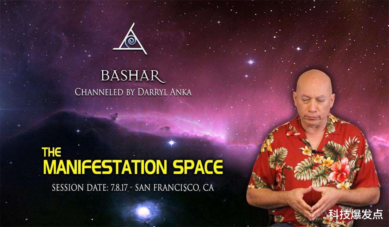 「外星人」外星人“巴夏”是真的吗？生命或是被制造的，嫌弃地球落后文明！