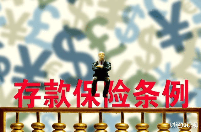 破产|中国有多少家银行破产了?破产后最高只能赔50万吗?