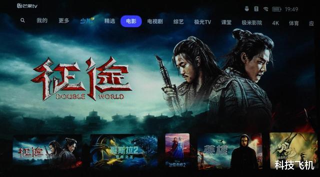 投影仪|小巧机身+长续航,1080P,年轻人第一款便携投影仪来了