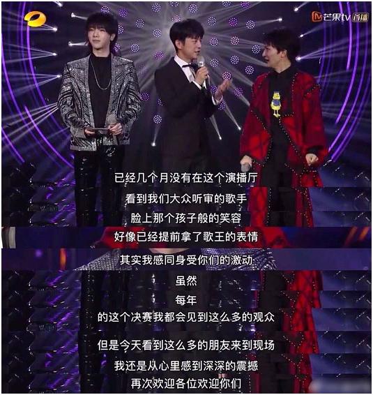 『何炅』《歌手》总决赛台词让人无语,何炅临时改词,周深的反应很真实