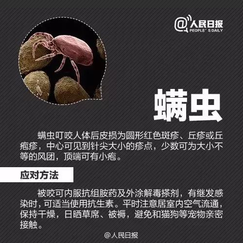 江南都市报|紧急提醒！江西已出现！