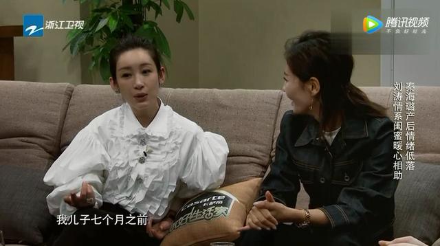 『秦海璐』被李湘插足恋情，又插足王新军婚姻的秦海璐，背后不为人知的一面