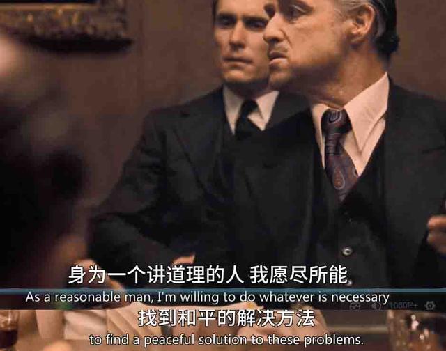 男人的教科书《教父》:一生学会小心,一秒看透本质,这才是伟大