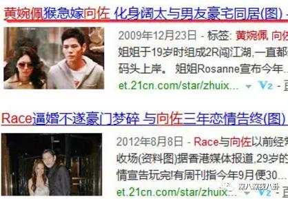 郭碧婷|台湾媒体报道说,她已怀孕六个月1