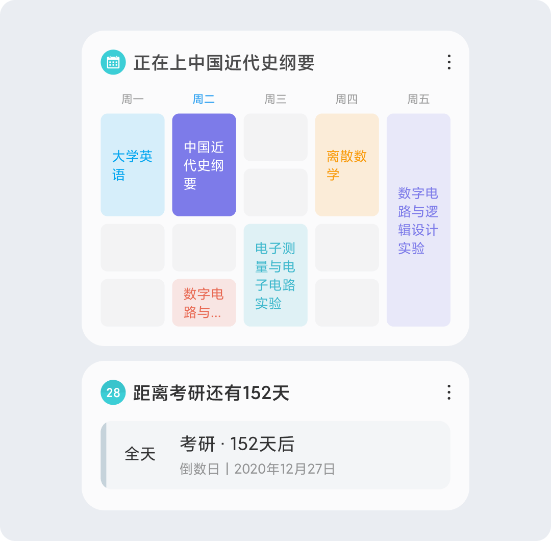 蒂姆·库克|MIUI全新的负一屏发布了，是不是看着很熟悉