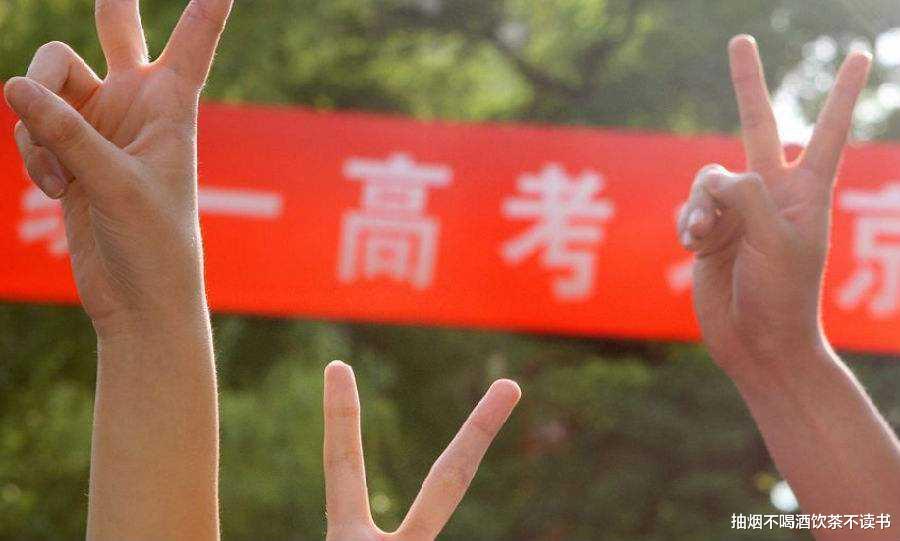 大学|应付高考的新招，高二开始彻底放弃英语，可以多得几十分