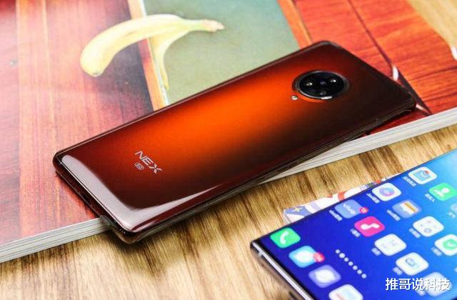 vivo NEX|降价800元，256GB+瀑布屏+骁龙865，vivo用力太猛！