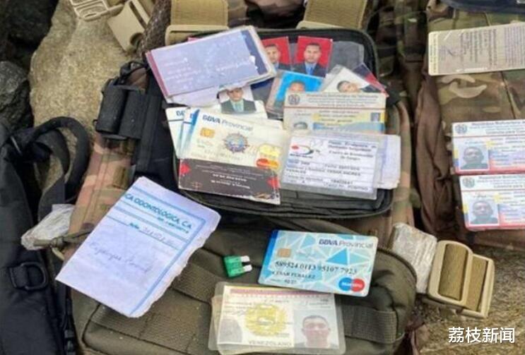 委内瑞拉■是谁组织雇佣兵入侵委内瑞拉？