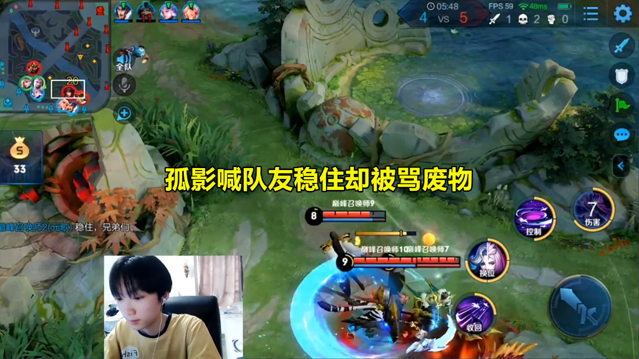 『孤影』孤影发现100%举报成功秘密，谁敢做出这1举动，必被狄仁杰扣4分！