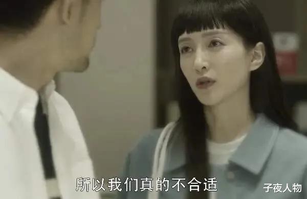 王曼妮|《三十而已》大结局曝光：王曼妮为什么这么不讨喜？真相扎心了