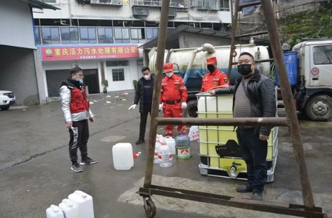 中视头条 重庆活力污水处理有限公司再获“爱心企业”荣誉称号