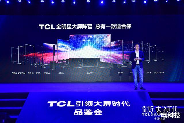 消费券|TCL电视零售市占率超三成，不止是技术驱动，更有AI x IoT的引领