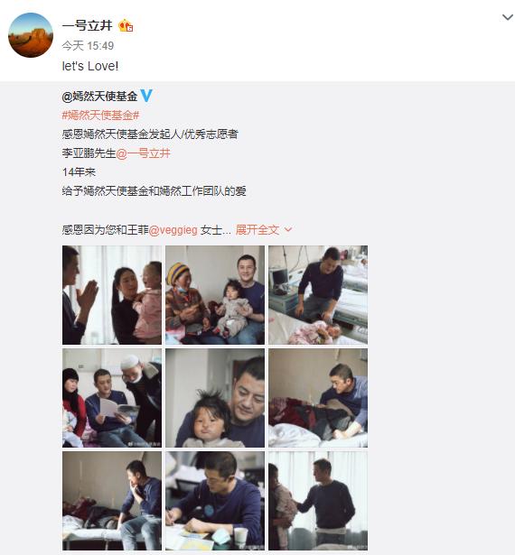 李亚鹏|李亚鹏当众表白彝族姑娘，女方气质清冷，中戏毕业且是超模冠军