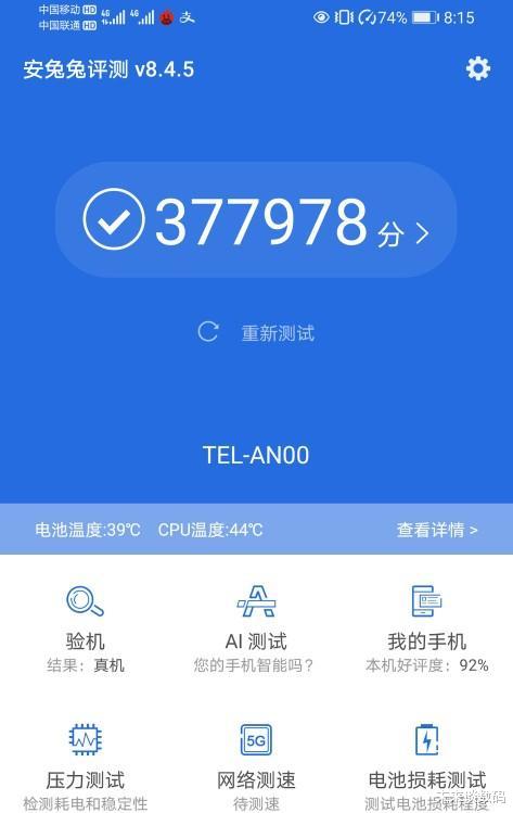 华为荣耀|不增反降！华为做出让步：荣耀x10跌到新低价，畅谈换x10的体验