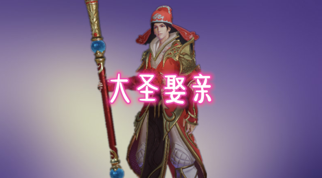 「无人问津」1号皮肤返场8选1，青龙志无人问津，玄武志人气低，888点券留给他稳赚