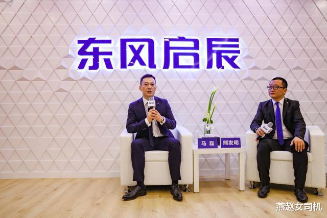 日产启辰|东风启辰“独而不立”，马磊或将迎来业绩“三连跌”