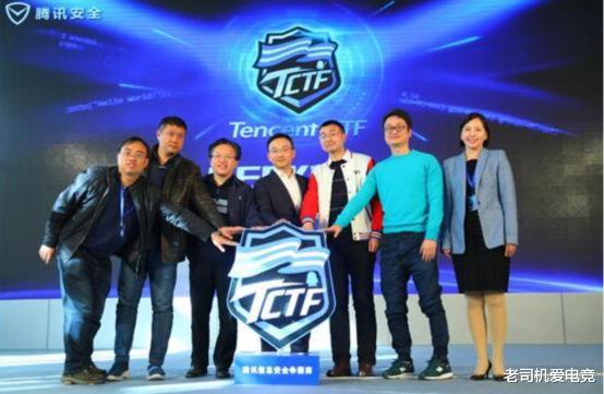 腾讯|王建国成腾讯安全TCTF代言人,李雪琴成最大赢家