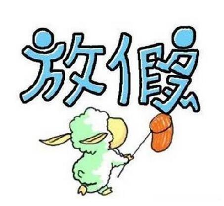 教师|取消教师寒暑假势在必行？甚至连老师都纷纷响应？