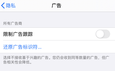 iOS14|iOS14即将发布，用户体验与隐私如何平衡？