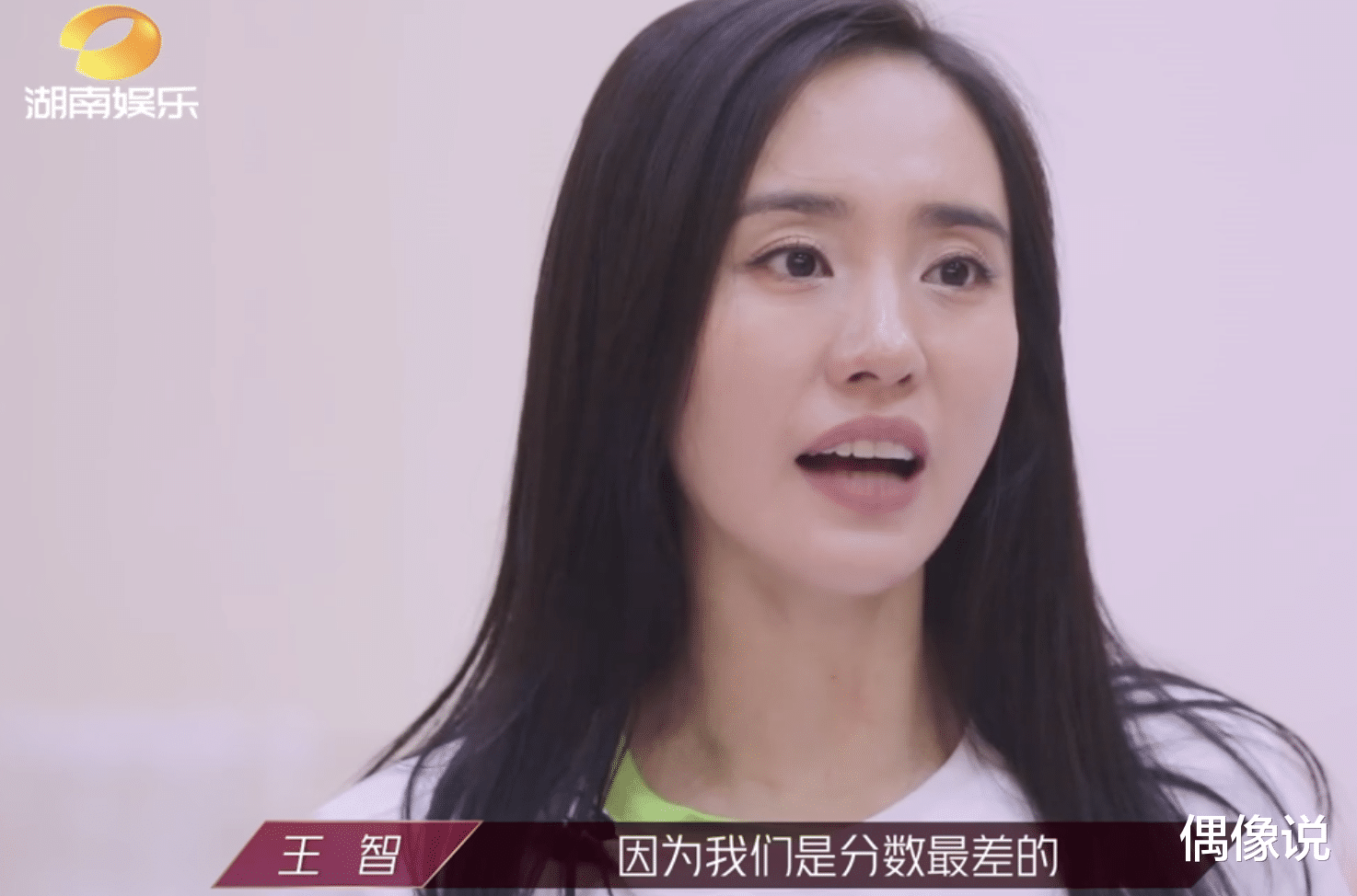 伊能静|心态崩了？伊能静不满王智把倒数第一挂嘴边，现场黑脸用手指人