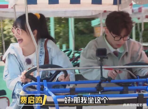 『郑爽』许魏洲和费启鸣，同时走向郑爽，谁注意她的选择？是否避嫌很明显