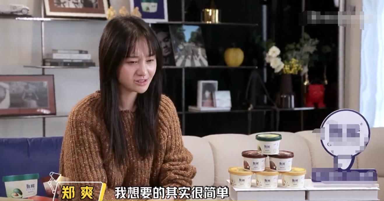 郑爽@郑爽难以忍受独居生活在家愤怒摔东西，崩溃大哭喊话：并不想一个人