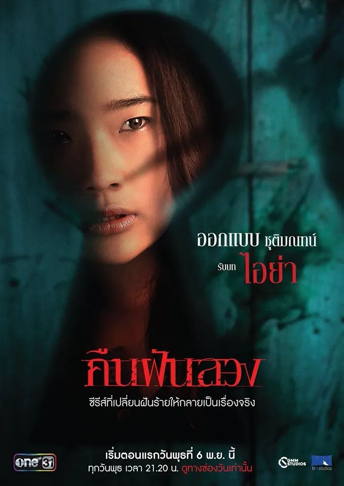 梁洁|看完《隐蔽的角落》又一部高分悬疑剧,全程各种反转,全集无尿点