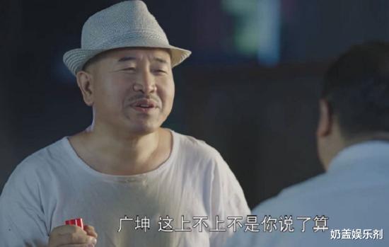 “劉能”王小利的兒子替父發聲：整整12年，父親很辛苦都是零片酬-圖4