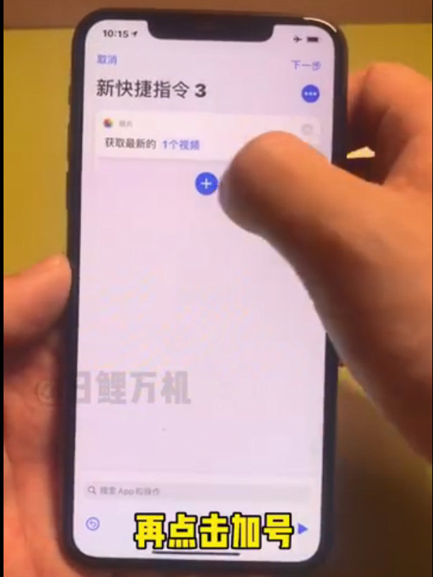 苹果|苹果自定义充电提示音怎么设置-苹果自定义充电提示音快捷指令