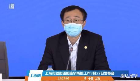 [中超]下午3点，鲁能官宣！32岁大牌外援确诊，中超沦陷，4月份开赛悬了