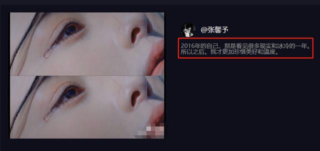 张馨予▲张馨予自曝见太多现实，示爱军人老公，被指秀恩爱不忘暗讽范冰冰