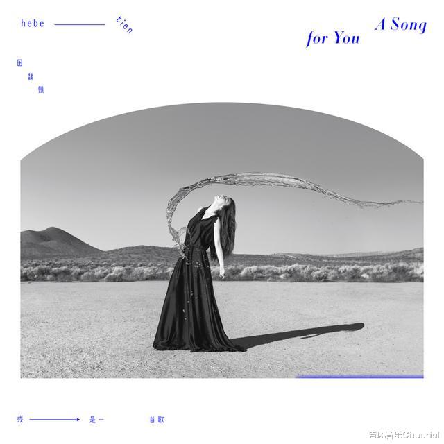 薛之谦|薛之谦新歌一小时10万评论 你听了吗？