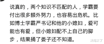 学霸|有个学霸对象是什么体验？他教我学这学那，我只学会打麻将
