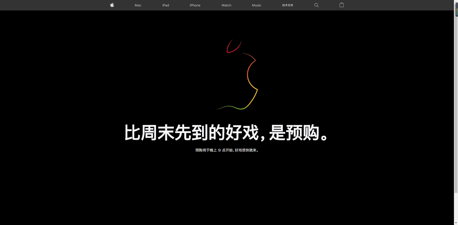 苹果|苹果12mini和12pro max预售开始了,你抢到了吗?